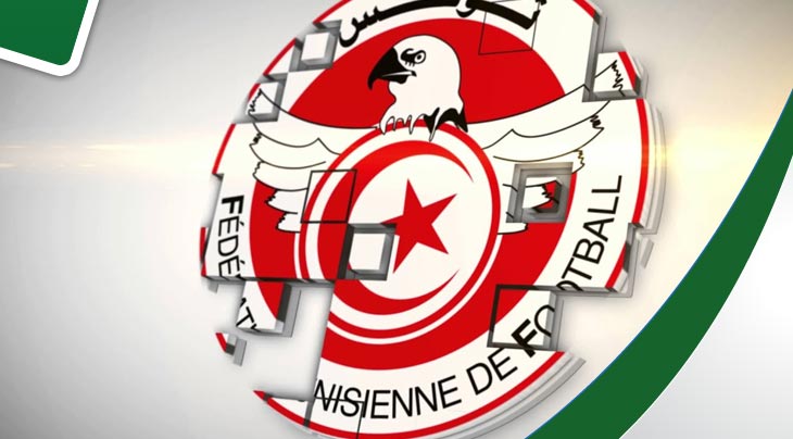 الجامعة تكشف عن تفاصيل الاجتماع الفني للسوبر التونسي