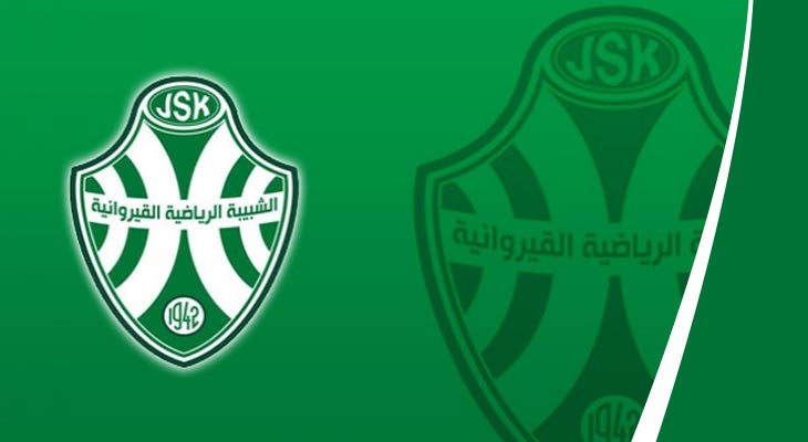 جماهير شبيبة القيروان تطالب بمعاقبة يوسف السرايري