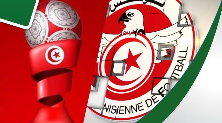 الترجي يضمد جراحه الافريقية بالتتويج بالسوبر التونسية