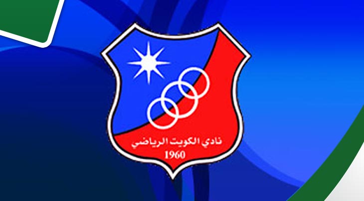 تونسيون يقودون نادي الكويت الى لقب الكأس الرابع عشر في تاريخه