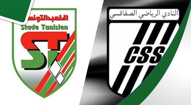 بث مباشر لمباراة النادي الصفاقسي - الملعب التونسي