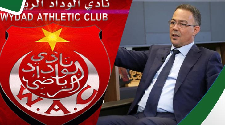 الوداد البيضاوي يورّط الجامعة المغربية لكرة القدم