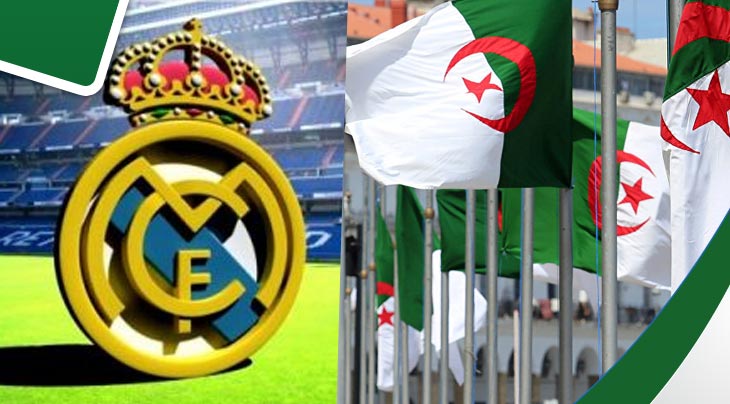 ريال مدريد يزور الجزائر؟