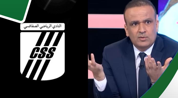 مجرد رأي النادي الصفاقسي: "جات سليمة"...لكن...