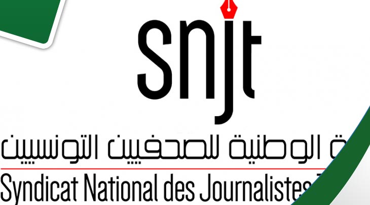 بعد جدل الترجي والوداد: نقابة الصحفيين في تونس والمغرب تتدخلان