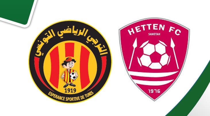 بث مباشر لمباراة الترجي الرياضي - حطين السعودي