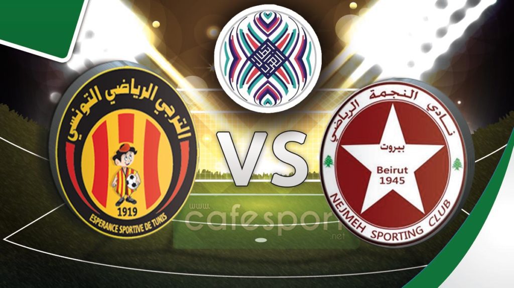 النجمة vs الترجي الرياضي النجمة vs الترجي الرياضي