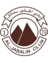 الجبلين