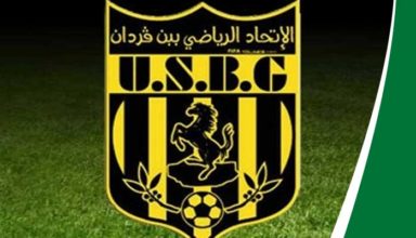 المراهنة على مقابلات اتحاد بن قردان: الشرطة الفرنسية توقف ثلاثة أشخاص