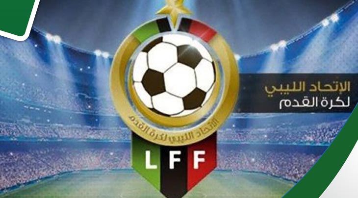 الاتحاد الليبي لكرة القدم يستنجد بالمغرب قبل الدربي ضد تونس