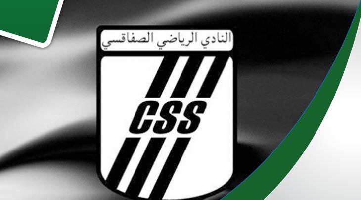 قائمة لاعبي النادي الصفاقسي المدعوين لمواجهة مستقبل سليمان