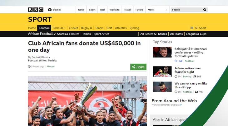 الـ"BBC" تشيد بوفاء جماهير الإفريقي
