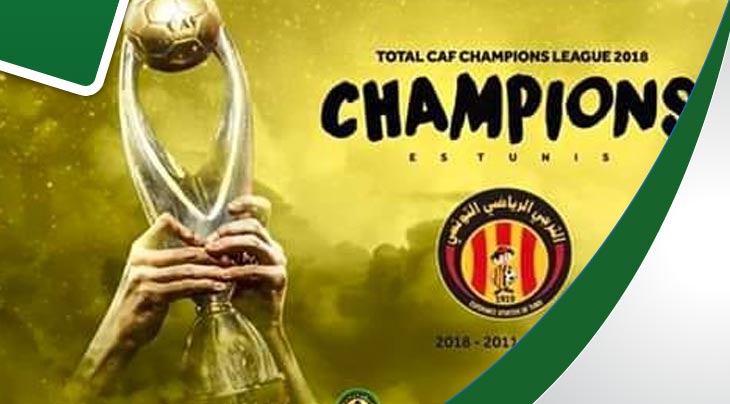 رابطة الابطال.. الترجي يلبس ثوب البطل ضد الرجاء