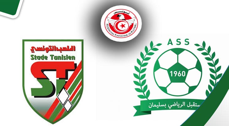 بث مباشر لمباراة مستقبل سليمان – الملعب التونسي