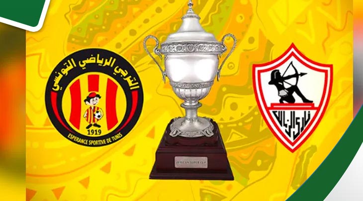 الزمالك يعلن عن هذه الخطوة غدا بخصوص الترجي