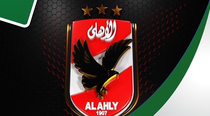 الأهلي المصري ينتفع بملعب خاص لمدة 25 سنة ويطلق عليه اسمه