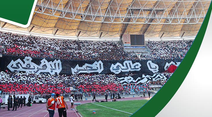 ابهار جديد من جماهير النادي الافريقي
