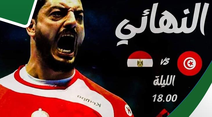هل سيتمكّن المنتخب من الفوز على مصر؟