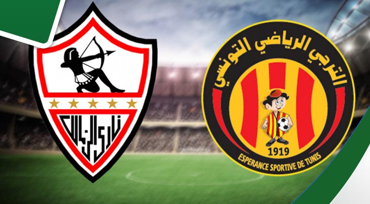 بث مباشر لمباراة الزمالك - الترجي