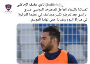  صبري الزايدي