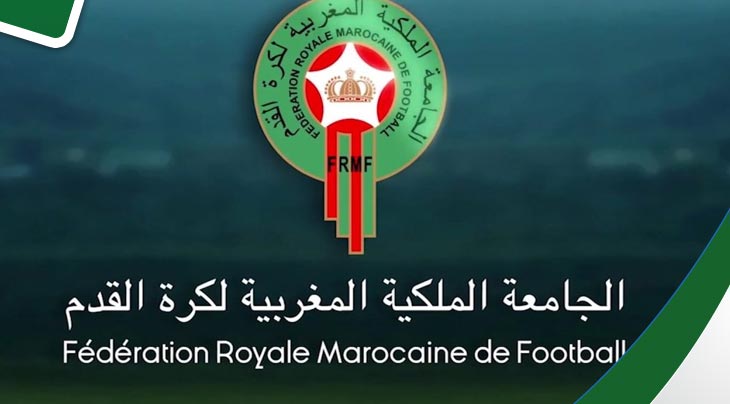 الجامعة المغربية توقف نشاط البطولة بسبب الكورونا