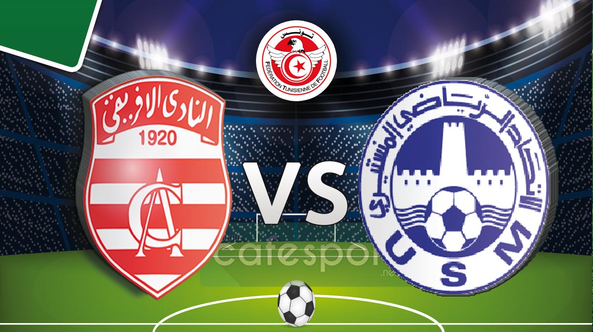 نقابة الأمن بالمنستير تضيّق الخناق قبل مواجهة الاتحاد والافريقي