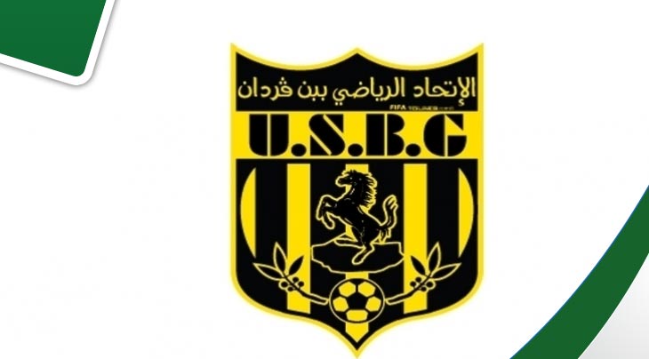 لاعب اتحاد بنقردان يلمح لرحيلع عن الفريق ويتعلّل بهذه العروض