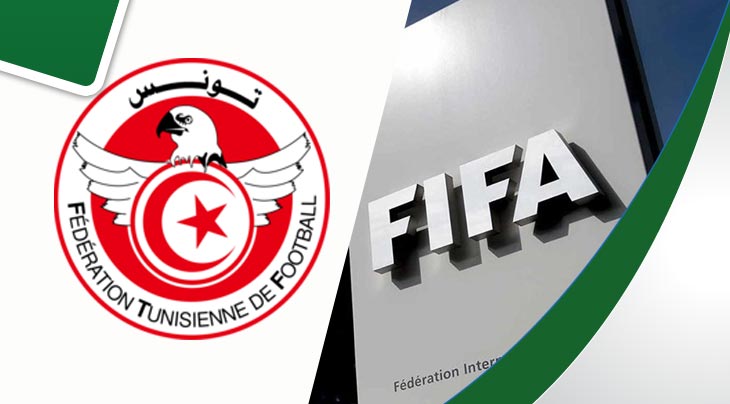ثالث لاعب تونسي يحسم نزاعه ضد فريق مصري في الفيفا خلال فترة وجيزة