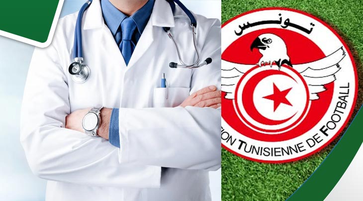 نجم الكرة التونسية يخضع لتدخل جراحي