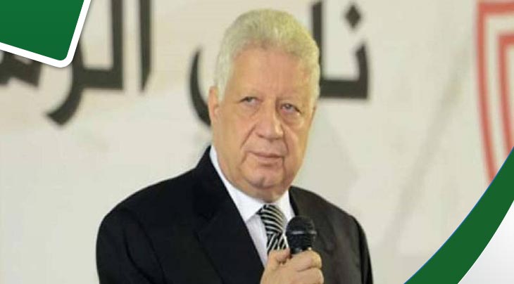 خاص : مرتضى منصور منزعج بسبب لوبيات تونسية ويعدل عن هذا القرار