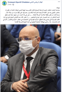 هلال الشابة يواصل تحدي الجامعة