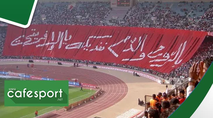 مدرب المنتخب يرفع الحظر عن لاعب الافريقي