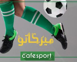 لاعب تونسي يلتحق باشبيلية