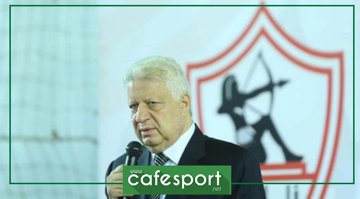 رئيس الزمالك ممنوع من حضور نهائي الأبطال