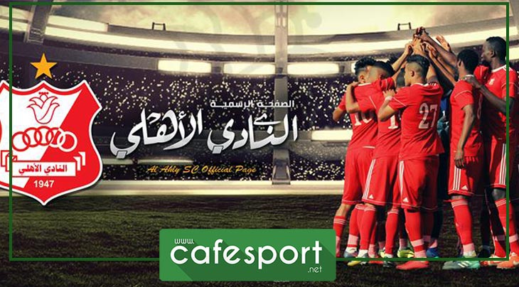 استعدادا لمواجهة الترجي.. اهلي بنغازي يواجه مصر المقاصة وديا