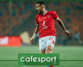 علي معلول يساهم في فوز الاهلي على الإتحاد