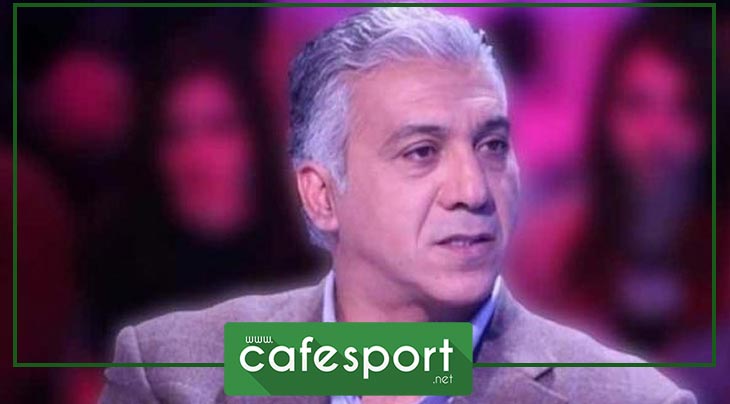 شكري الواعر يكشف سرا تاريخيا عن منحة تتويج الترجي بلقب دوري الأبطال ضد الزمالك