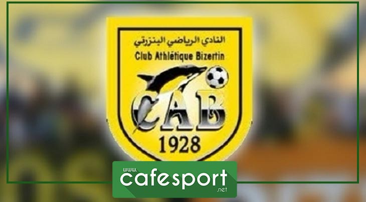 النادي البنزرتي يواجه الافريقي بهذه التشكيلة