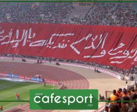 جماهير الافريقي تثور وتلمح الى تلاعب بالنتائج