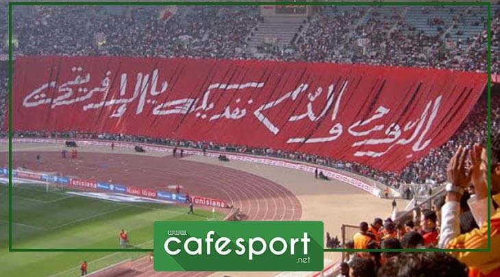 جماهير الافريقي تثور وتلمح الى تلاعب بالنتائج