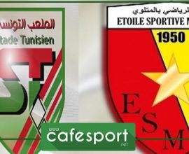 نجم المتلوي / الملعب التونسي.. التشكيلة المحتملة للفريقين
