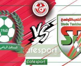 بث مباشر لمباراة الملعب التونسي _ مستقبل سليمان