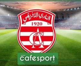 هيئة الافريقي تستنجد بالجماهير مجددا