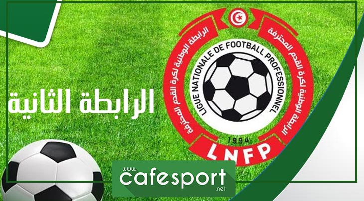 دورة الصعود : قوافل قفصة ينفرد بصدارة المجموعة الأولى