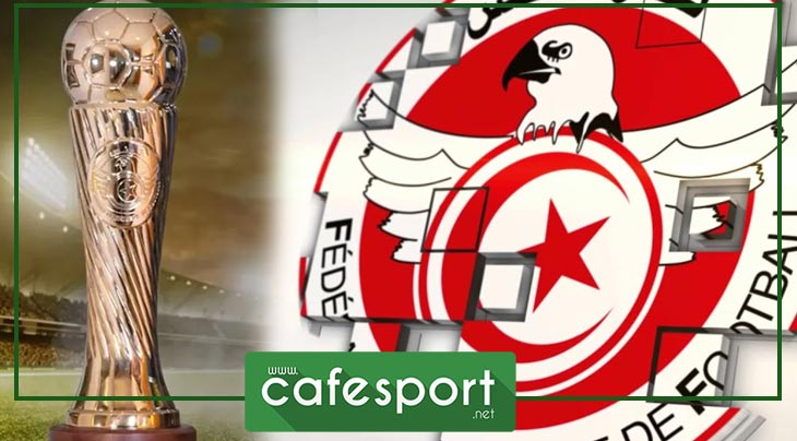 كأس تونس برنامج الدور ربع النهائي
