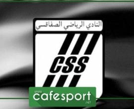 بعد الفوز بالكأس : خسائر السي آس آس تتواصل