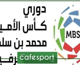 لشبهة تزوير: فريق مدرب تونسي في السعودية مهدد بالغاء صعوده لدوري المحترفين