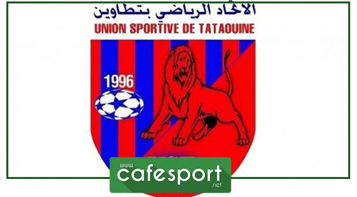 مدرب جديد لاتحاد تطاوين