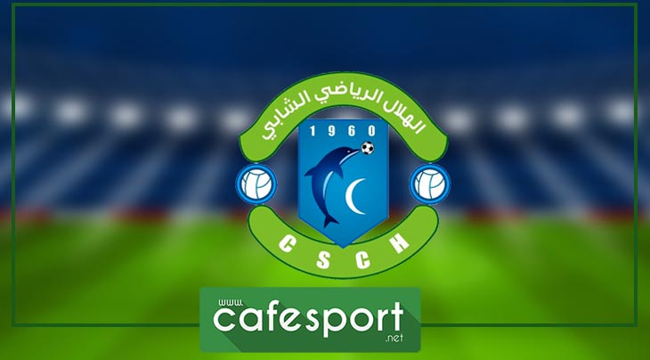 هلال الشابة يقاطع هذه القناة