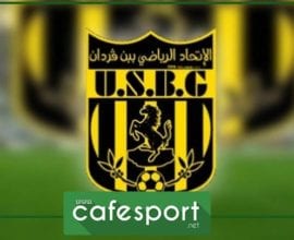 في انتظار الموافقة : اتحاد بنقردان يغيّر موقفه في هذه المسابقة